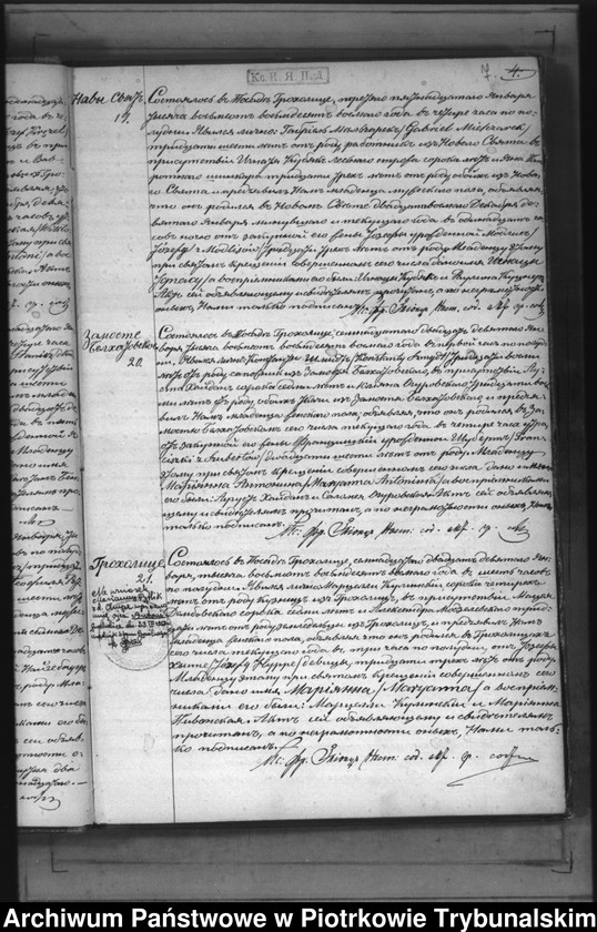 image.from.unit.number "[Księga duplikat aktów urodzonych, zaślubionych i zmarłych]"