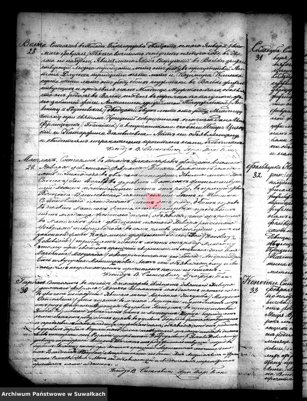 image.from.unit.number "Kniga zvanaja Duplikat zaključajuščaja akta uroždennych, brakosočetavšich i umeršich Bakalarževskago Prichoda s 1875 goda"