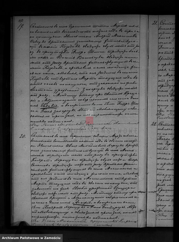 image.from.unit.number "Akta urodzeń, małżeństw, zgonów"