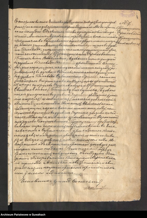 image.from.unit.number "[Księga akt małżeństw parafii rzymskokatolickiej w Jeleniewie z lat 1913-1923]"