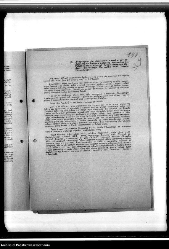 Obraz 8 z jednostki "Okólniki Zarządu Głównego Związku Rezerwistów- Dziesięcioro przykazań polskiego rezerwisty"