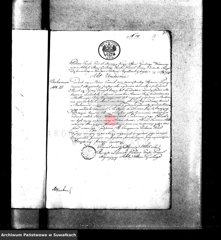 image.from.unit.number "Dowody do Akt Ślubnych Parafii Rzymsko-Katolickiej Suwalskiej za Rok 1865."