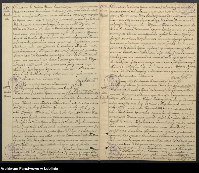 image.from.unit.number "Księga urodzeń, małżeństw i zgonów"