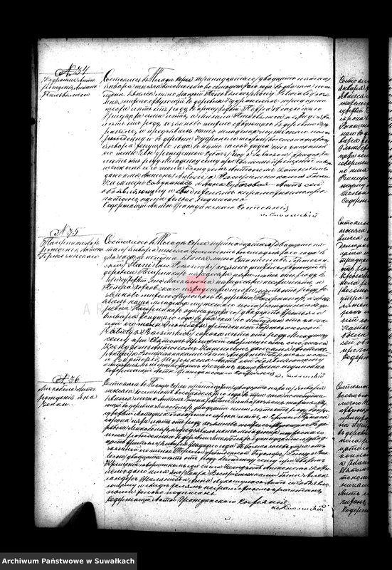 image.from.unit.number "Duplikat serejskago rimsko-katoličeskago prichoda 1880 goda"