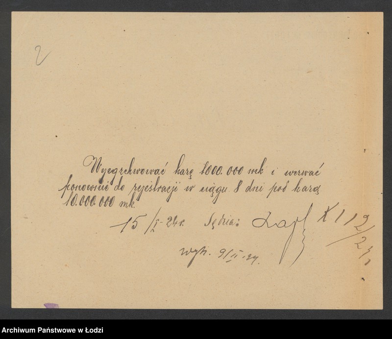 Obraz 4 z jednostki "Chaja Adler – sklep spożywczy, nabiał i piwo"