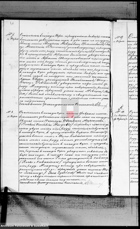 image.from.unit.number "Duplikat aktov graždanskogo sostojanija o rodivšichsja, brakosočetavšichsja i umeršich Evrejach v Serejskom Božničnom Okruge na 1890 god"