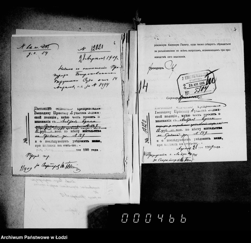 Obraz 8 z jednostki "O vzyskanji štrafov za nepravil´noe pradjavlenje spora o podloge"