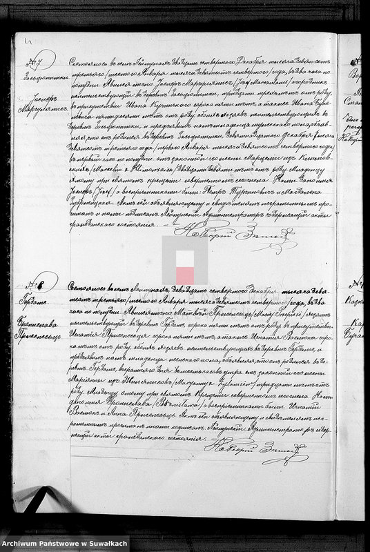 image.from.unit.number "Duplikat Rodivšichsja, brakosočetavšichsja i umeršich s 1904 goda Lejpunskago R.Katoličeskago prichoda"