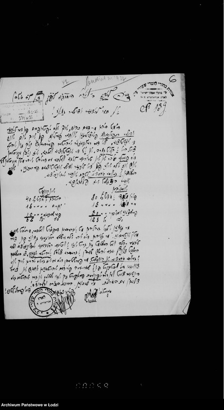 Obraz 10 z jednostki "Komisja Finansowo-Budżetowa"