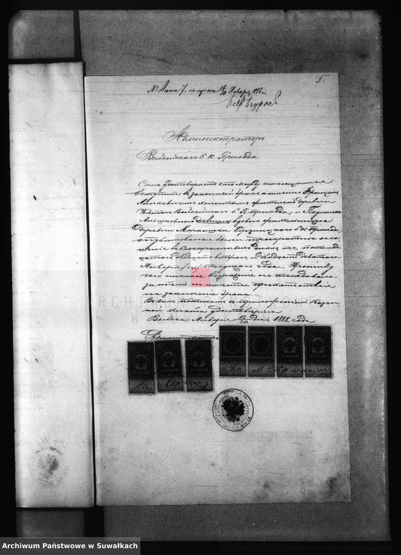 image.from.unit.number "Dokumenty Prinadležaščija k aktam brakosočetanii Berznickago Rimsko- Katoličeskago Prichoda za 1888 god"