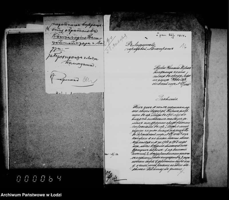 Obraz 17 z jednostki "Okladnye listy i raskladki sborov"