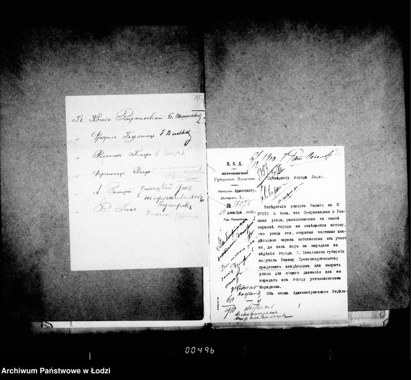 image.from.unit.number "O zamoščenji i osveščenji ulicy Skernevickoj i Ravskoj"