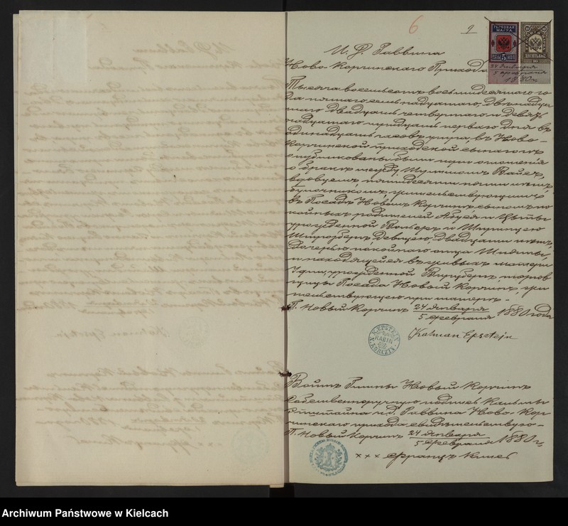 image.from.unit.number "[Alegata]"