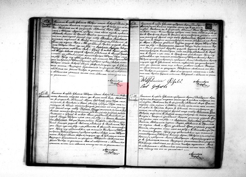 image.from.unit.number "[Akta urodzeń, małżeństw i zgonów]."