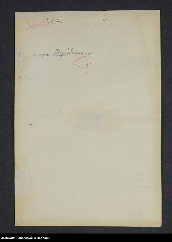 Obraz 8 z jednostki "[Wnioski o wydanie dowodów osobistych oraz nie odebrane dowody Pomeraniec - Projekt]"