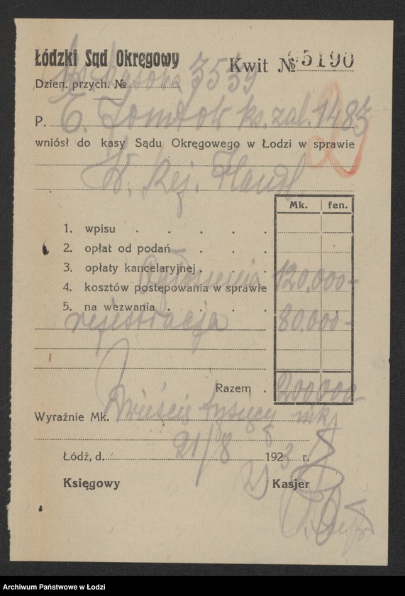 Obraz 4 z jednostki "Eljasz Jamtow - sprzedaż manufaktury"