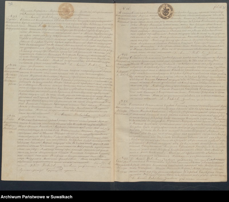 image.from.unit.number "Duplikat Aktov Groždanskago Sostojanîja o Rodivšichsja, Brakosočetavsichsja i Umeršich s 1873 goda Rimsko- katoličeskago Prichoda Berzniki"