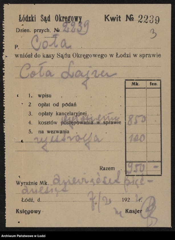 Obraz 5 z jednostki "Lajzer Coła- piekarnia"