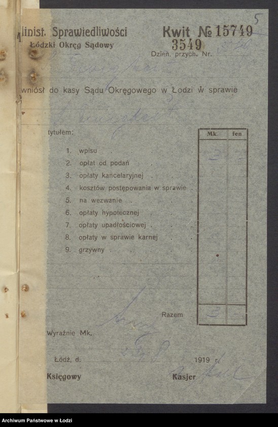 Obraz 7 z jednostki "Szmul Ewigkeit – zakład i magazyn krawiecki"