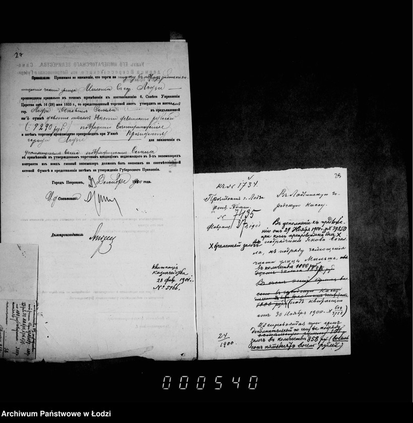 Obraz 20 z jednostki "O zamoščenji časti ulicy Mil´ša ot Lonkovoj ul. do nedvižimosti Šnera"