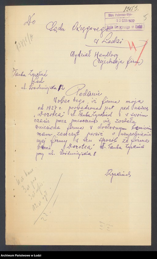 Obraz 7 z jednostki "Dwojra Tauba Zyskind – kawiarnia"