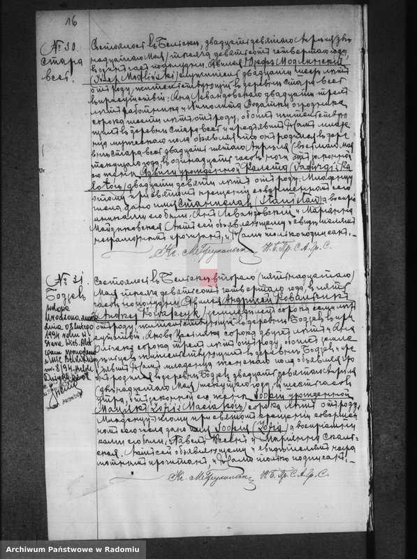 image.from.unit.number "[Duplikat akt urodzonych, zaślubionych i zmarłych parafii Belsk za 1904 r.]"