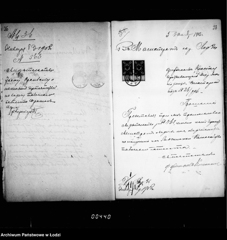 Obraz 18 z jednostki "O svidetel´stvach na tabačnye patetnty"