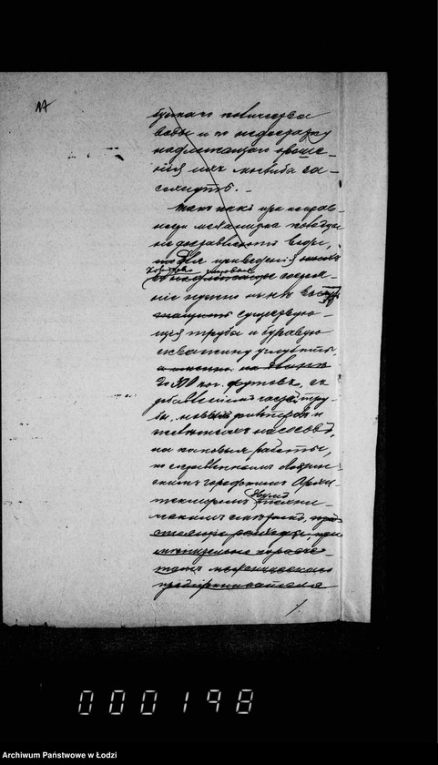 Obraz 20 z jednostki "Ob uglublenji dvuch kolodcev v Nikolaevskom sadu"