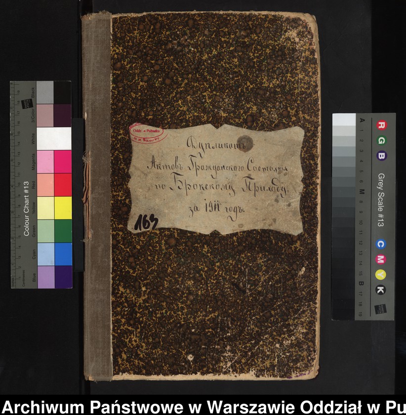 image.from.unit.number "Akta urodzeń, małżeństw i zgonów"