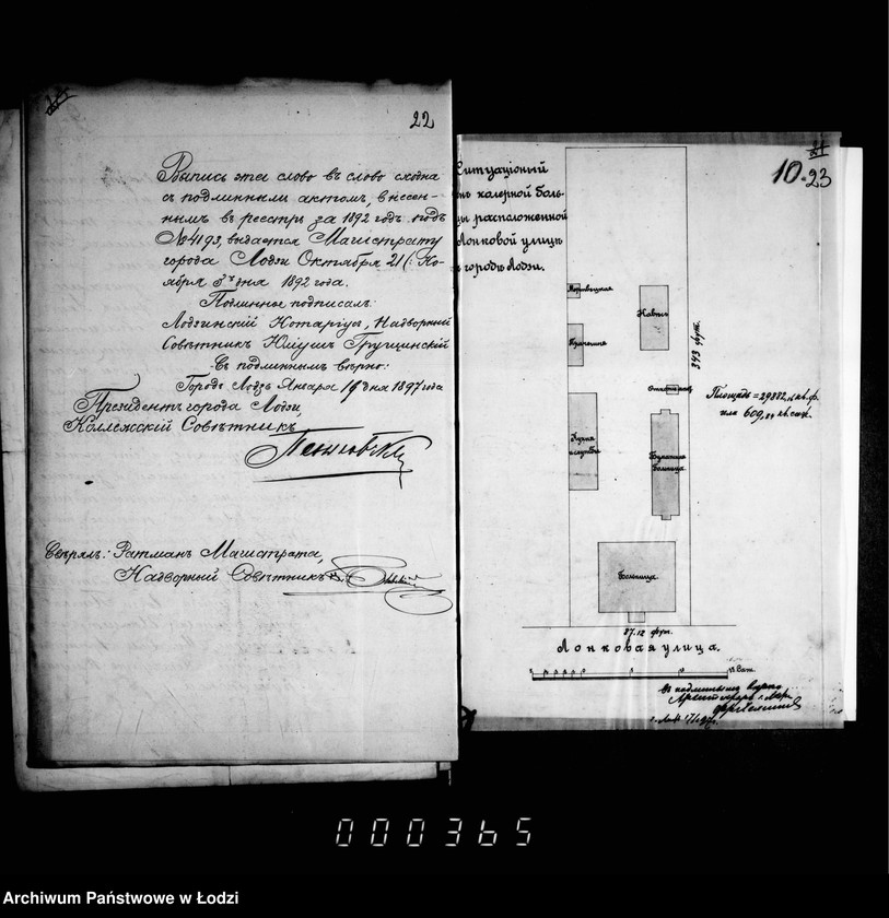 Obraz 18 z jednostki "O prodaži fabrikantam L. Louri i Ko gorodskoj nedvižimosti No 822^oo i na nej byšago cholernago baraka"