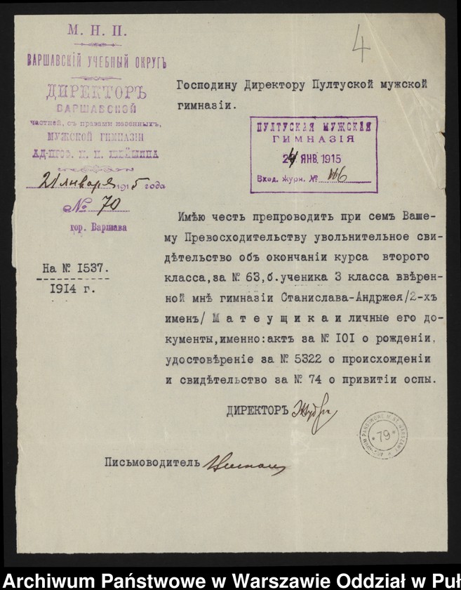 image.from.unit.number "Akta osobowe ucznia Stanisława Andrzeja Mateuszczyka syna Leopolda"