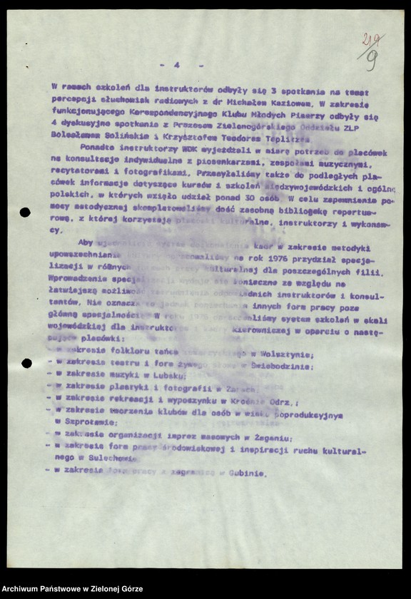 image.from.unit.number "Protokóły z posiedzeń Komisji Wychowania, Oświaty i Kultury Wojewódzkiej Rady Narodowej w Zielonej Górze; Nr 14, 1 - 5"