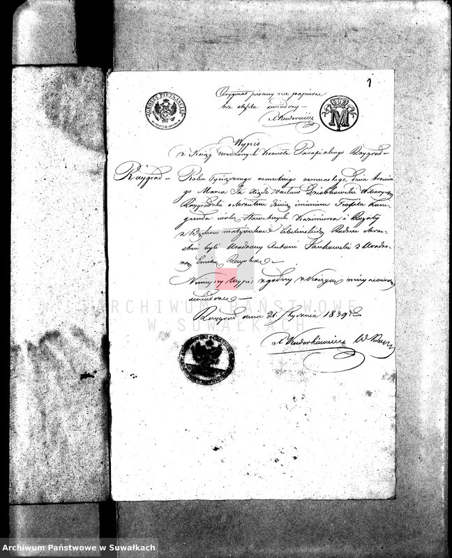 image.from.unit.number "Annexa do akt Ślubnych Parafii Suwalskiey za Rok 1839."