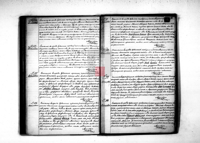 image.from.unit.number "[Akta urodzeń, małżeństw i zgonów]."