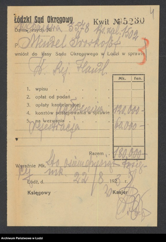 Obraz 6 z jednostki "Mendel Groskopf- sprzedaż manufaktury"