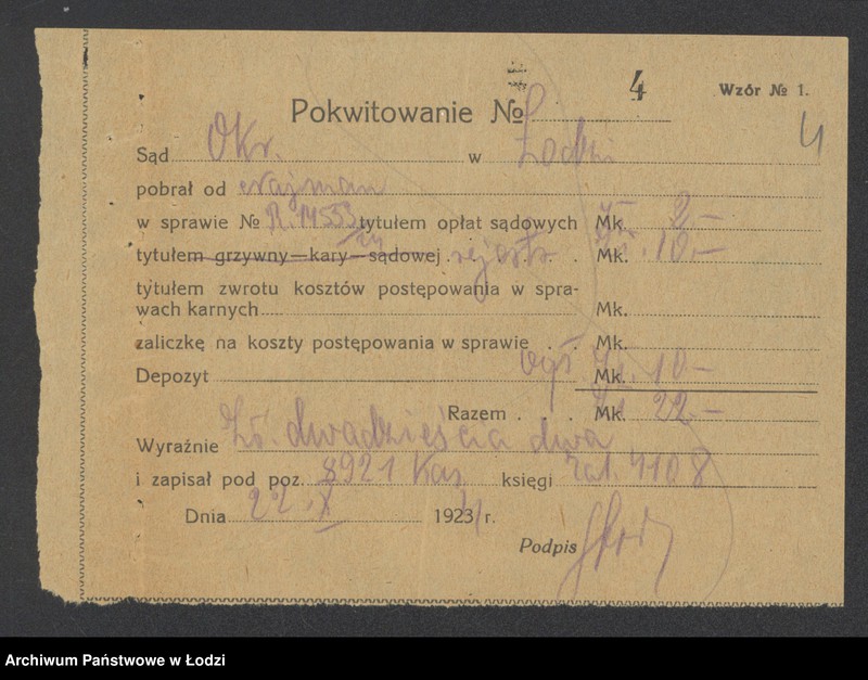 Obraz 6 z jednostki "Jeruchim Najman – sklep kolonialno – spożywczy"