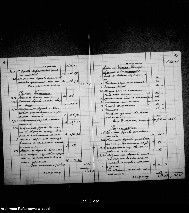 Obraz 14 z jednostki "O bani 37 Pechotnago Ekaterinburskago Polka"