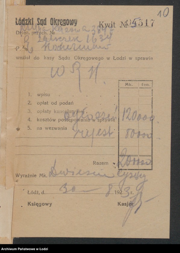 Obraz 12 z jednostki "Edmund Hoherman- sprzedaż towarów włókienniczych"