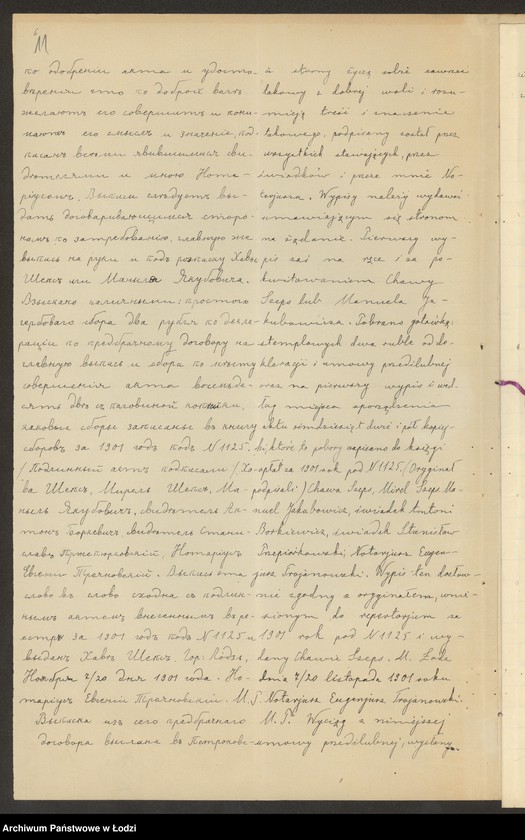 Obraz 13 z jednostki "Manuel Jakubowicz i S-ka – skład krawiecki i sprzedaż gotowych ubrań"