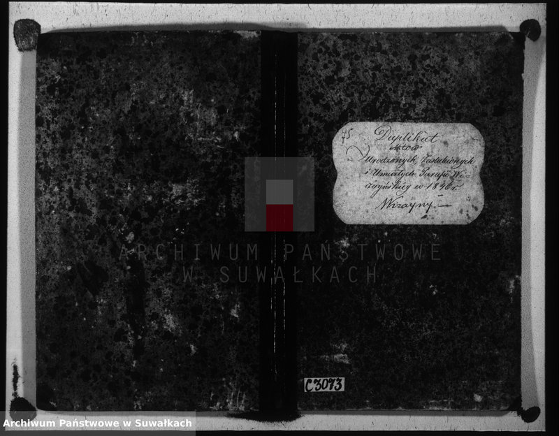 Obraz 2 z jednostki "Duplikat aktów urodzonych, zaślubionych i umarłych parafii wiżayńskiey w 1846 roku"