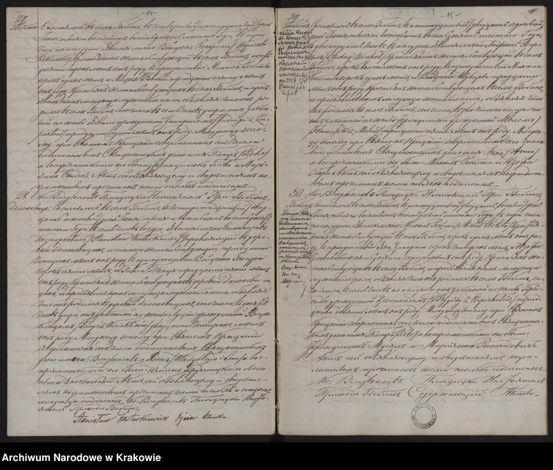 image.from.unit.number "Duplikat Urodzonych, Zaślubionych i Zmarłych Parafii Bobin w 1886 roku"