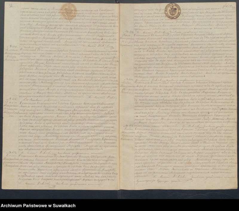 image.from.unit.number "Duplikat Aktov Groždanskago Sostojanîja o Rodivšichsja, Brakosočetavsichsja i Umeršich s 1873 goda Rimsko- katoličeskago Prichoda Berzniki"