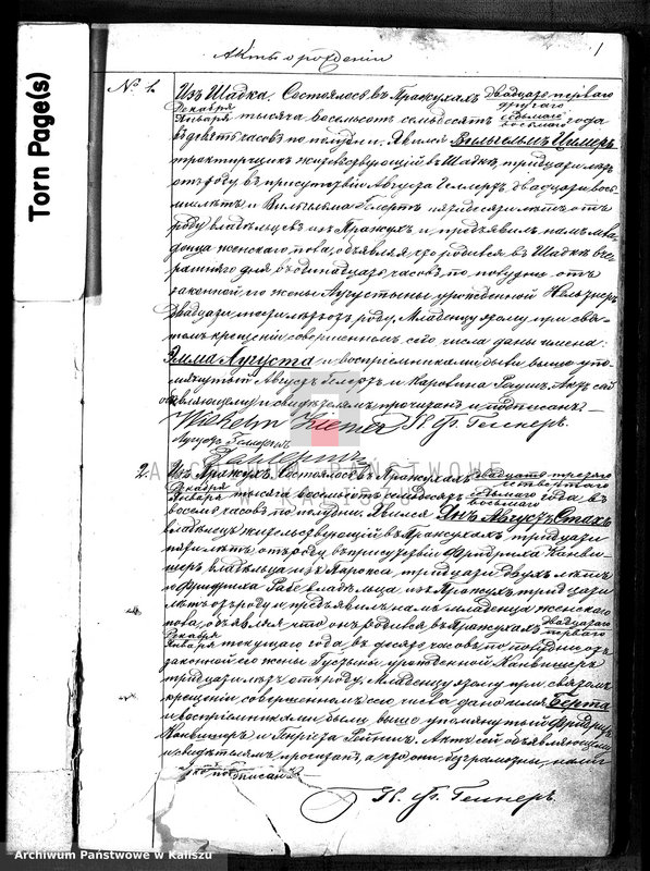 image.from.unit "Гражданская книга дупликатъ содержащая акты о рожденiи, бракосочетанiи и смерти"