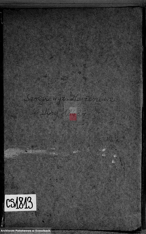 image.from.unit.number "Dokumenty k Dublikatu sapisannych aktov o brakososčetavšichsja Evrejach Serejskom Okruge v 1868 godu"