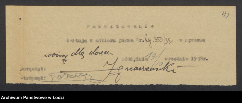 Obraz 14 z jednostki "Josek Ber Rubin – wyrób trykotaży"