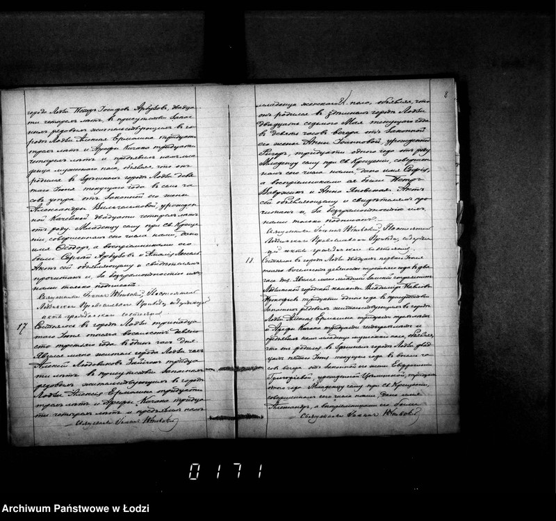 Obraz 12 z jednostki "Duplikat aktów urodzeń, małżeństw i zgonów"