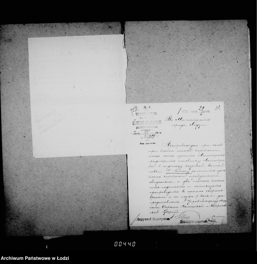 Obraz 11 z jednostki "O perepiske netrebujuščej dal´nejšago proizvodstva"