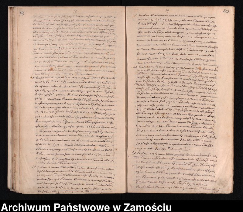 Obraz 13 z jednostki "Akta urodzeń, małżeństw, zgonów"