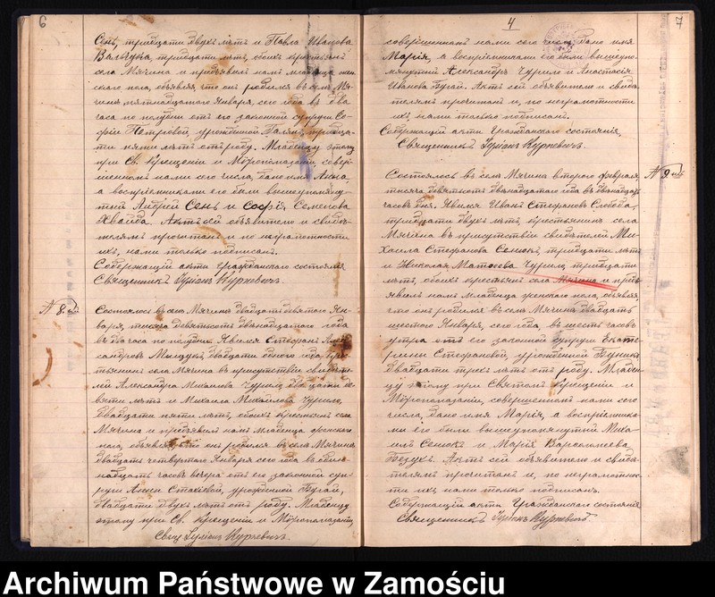 image.from.unit.number "Akta urodzeń, małżeństw, zgonów"