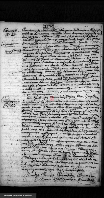 Obraz 11 z jednostki "Duplikat urodzeń, małżeństw i zgonów"